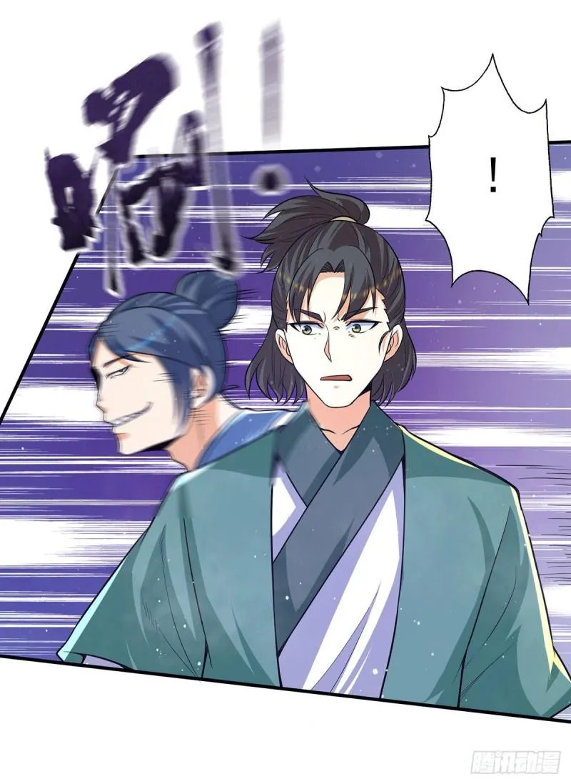 第150话 秒杀你哦 第10页