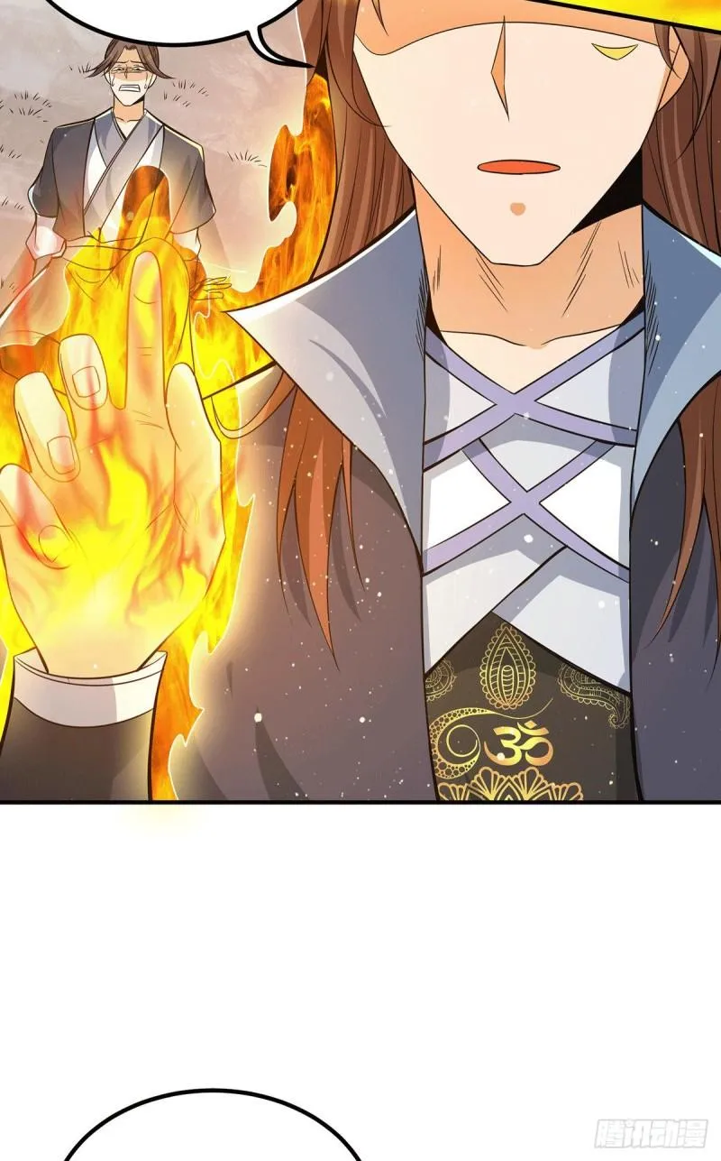 第150话 秒杀你哦 第18页