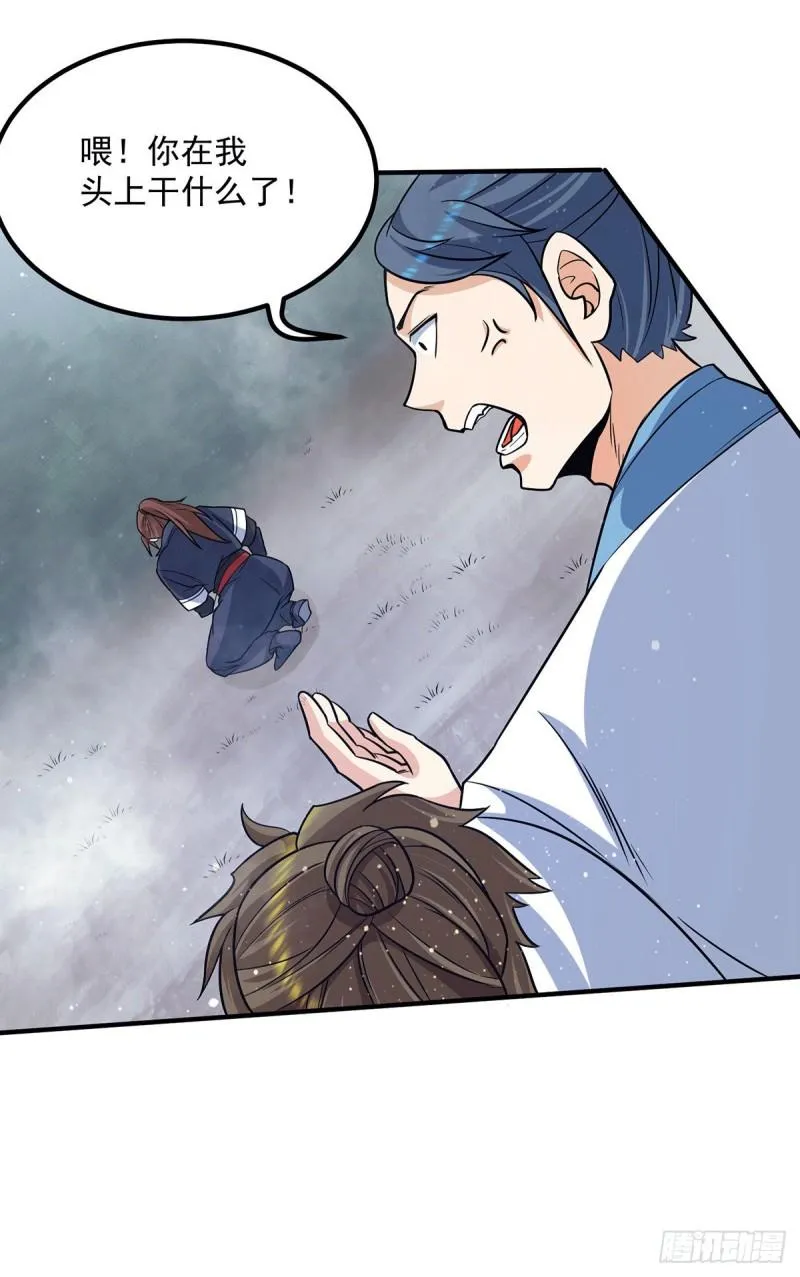 第150话 秒杀你哦 第28页