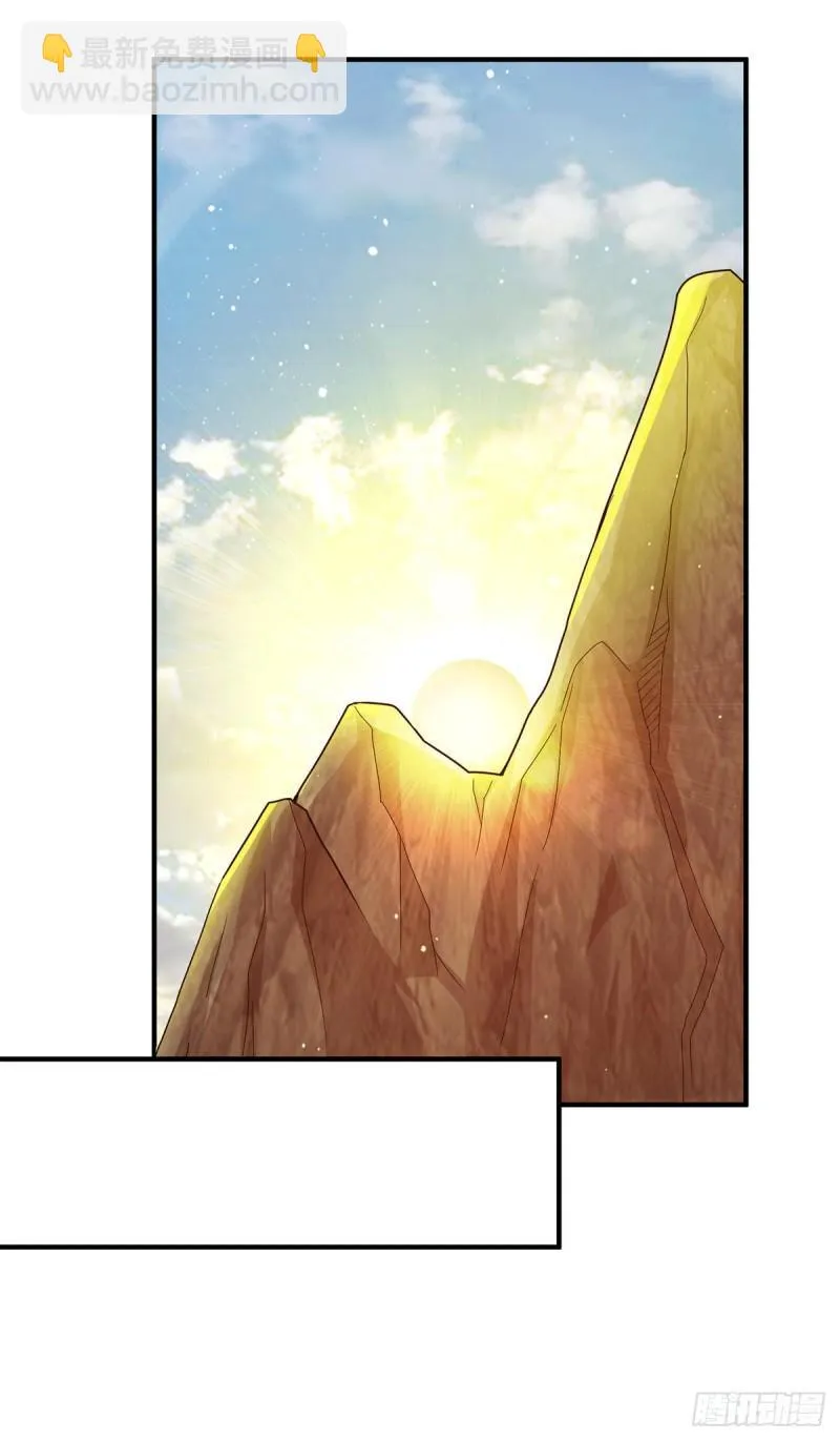 第149话 荒州龙脉被斩断？！ 第11页