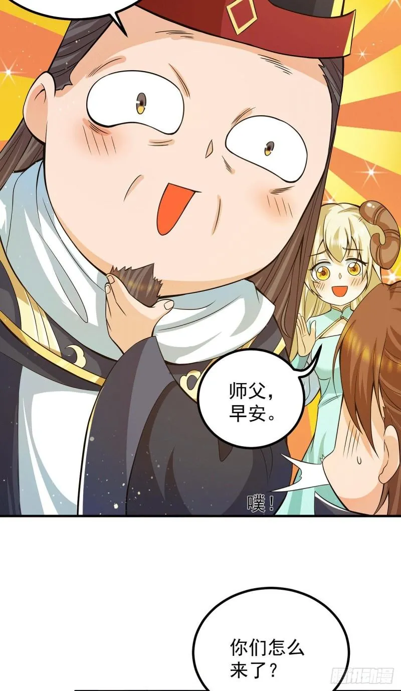 第149话 荒州龙脉被斩断？！ 第15页