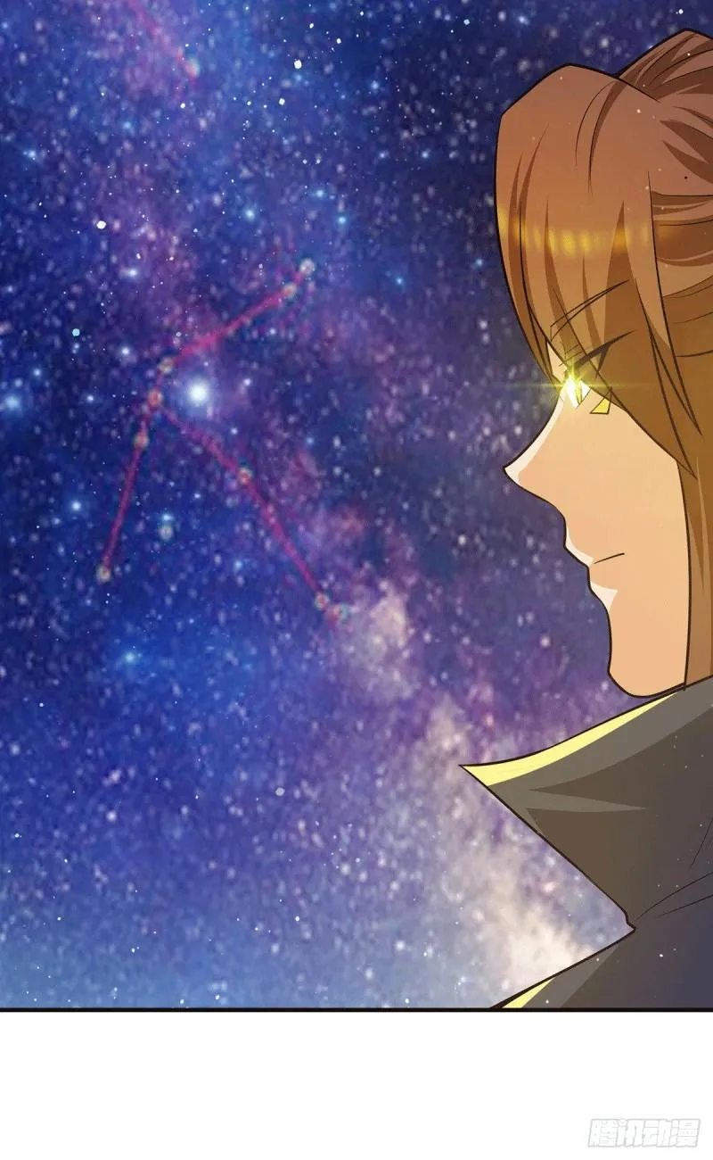 第149话 荒州龙脉被斩断？！ 第23页