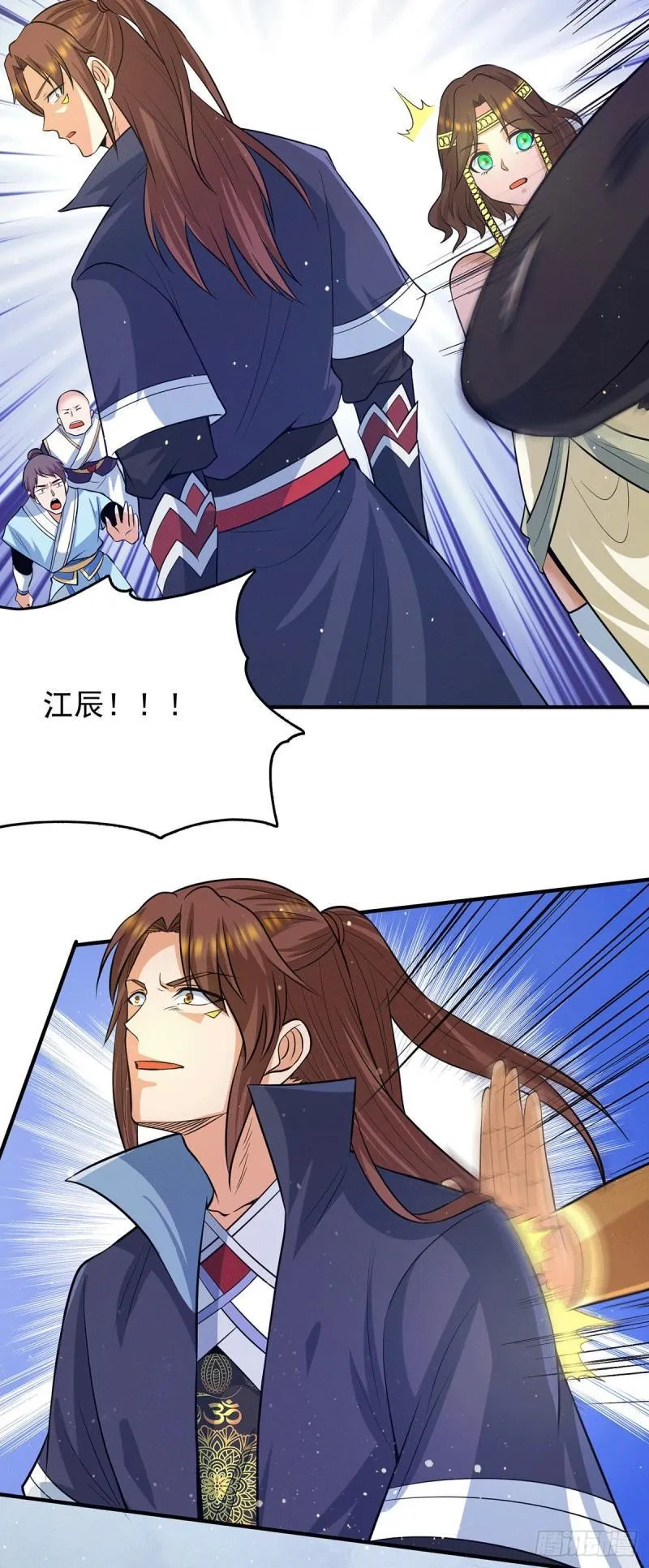 第152话 江辰被推入道场 第7页