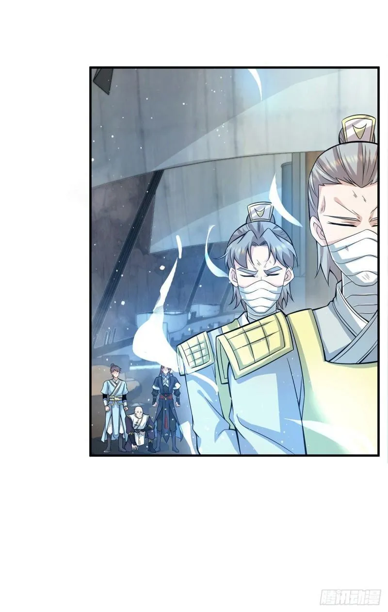 第153话 魔族现世 第2页