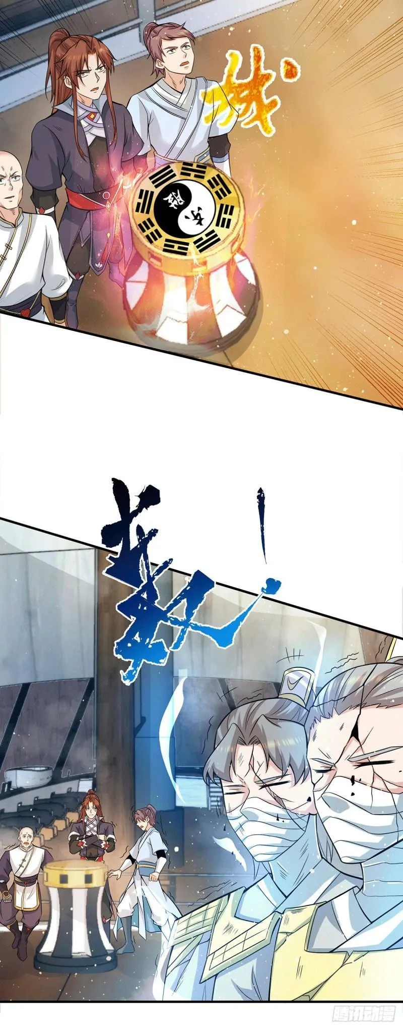 第153话 魔族现世 第7页