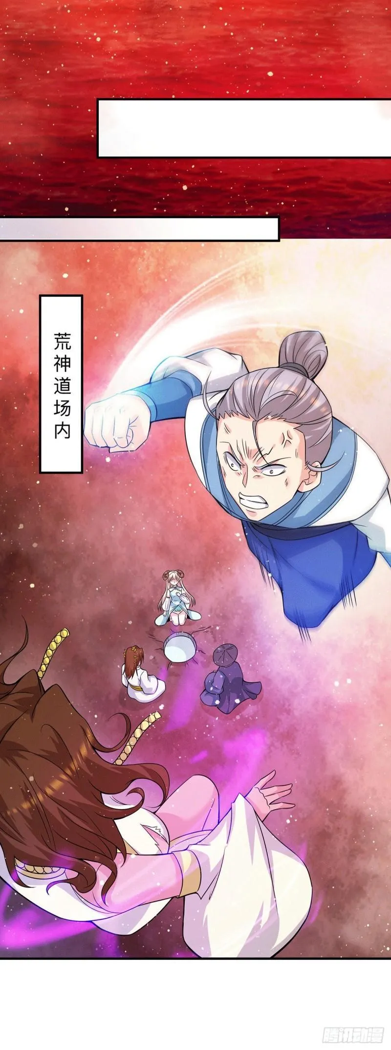 第153话 魔族现世 第11页