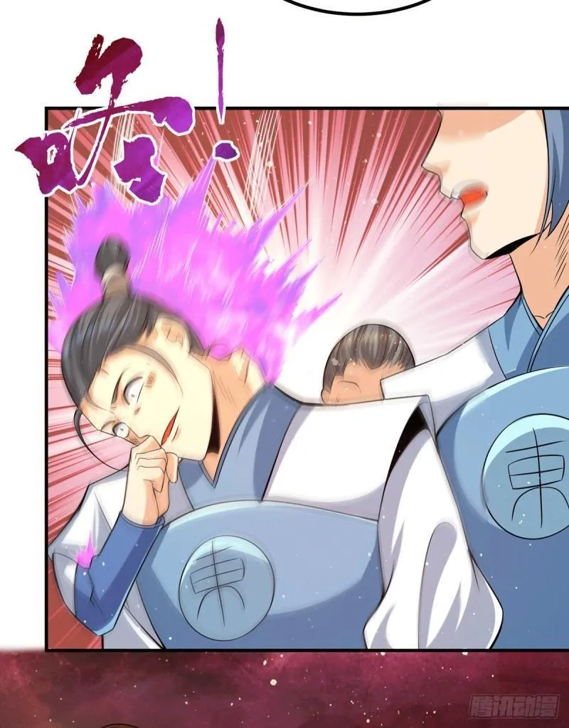 第153话 魔族现世 第15页