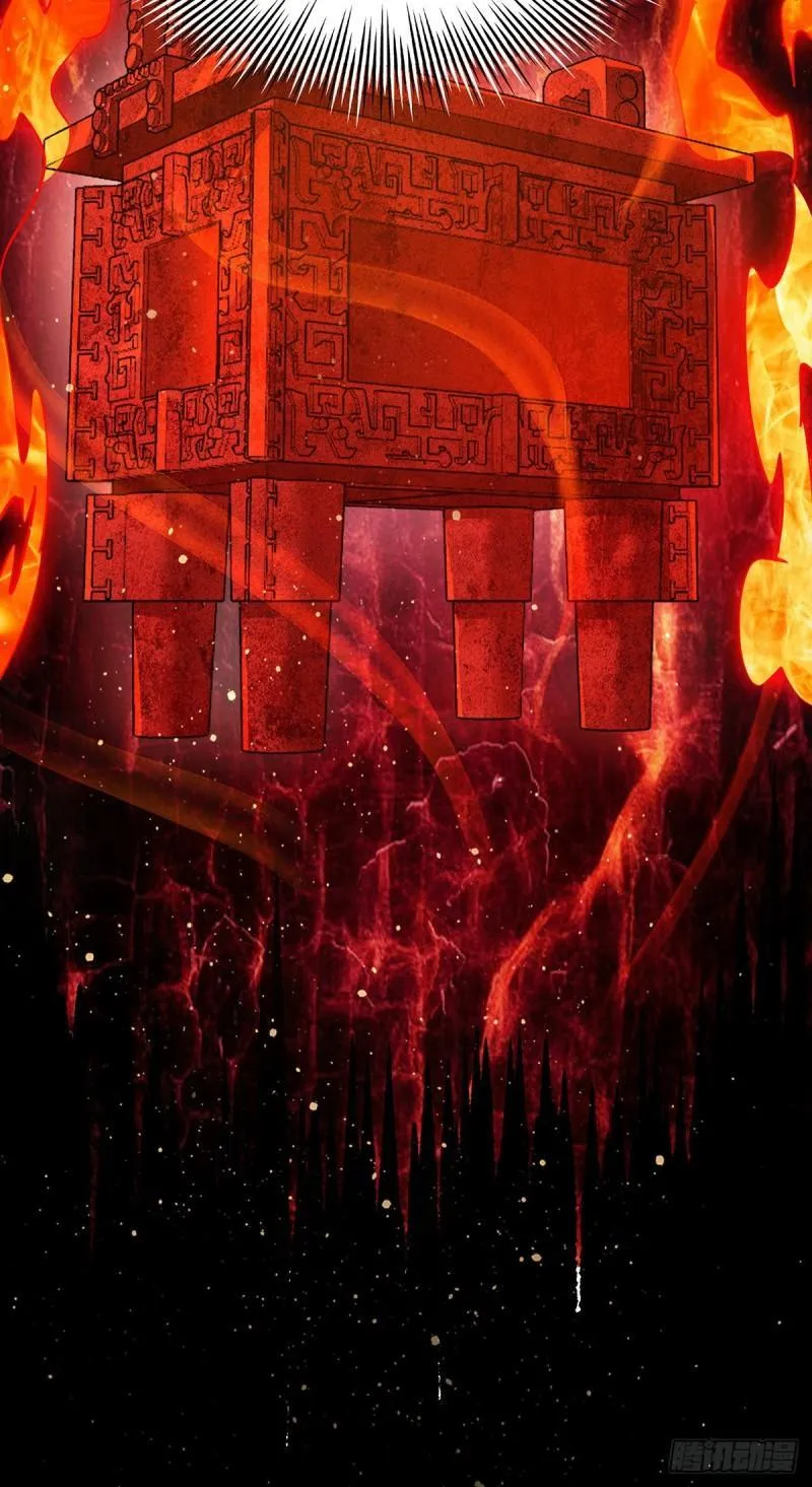 第153话 魔族现世 第24页