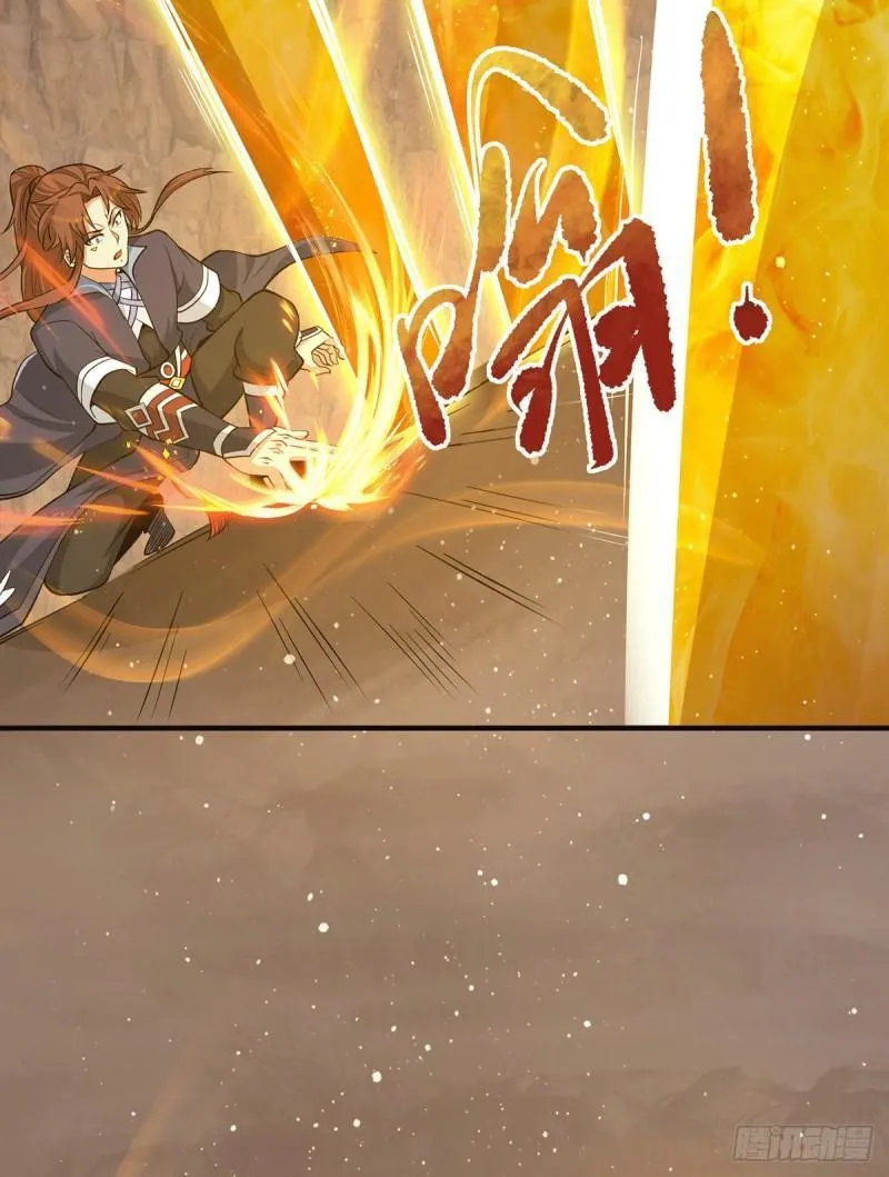 第153话 魔族现世 第34页