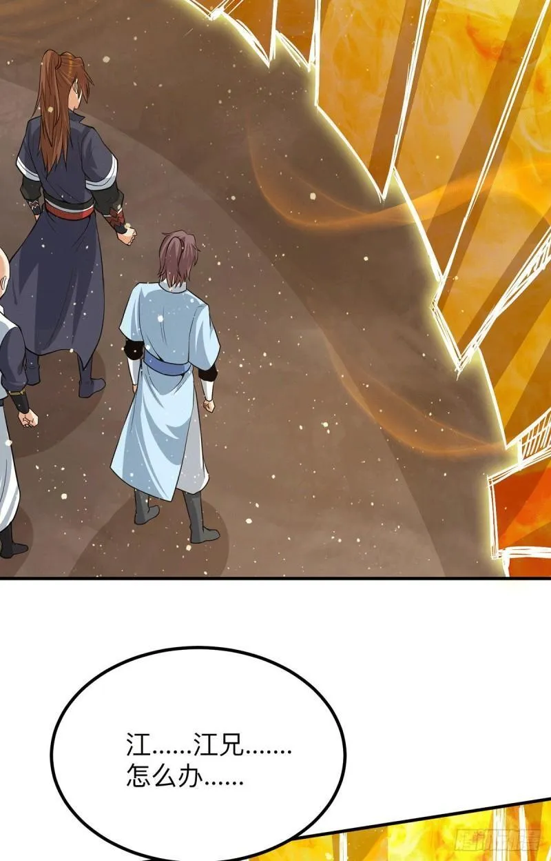第153话 魔族现世 第36页