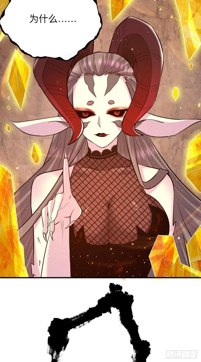 第153话 魔族现世 第41页