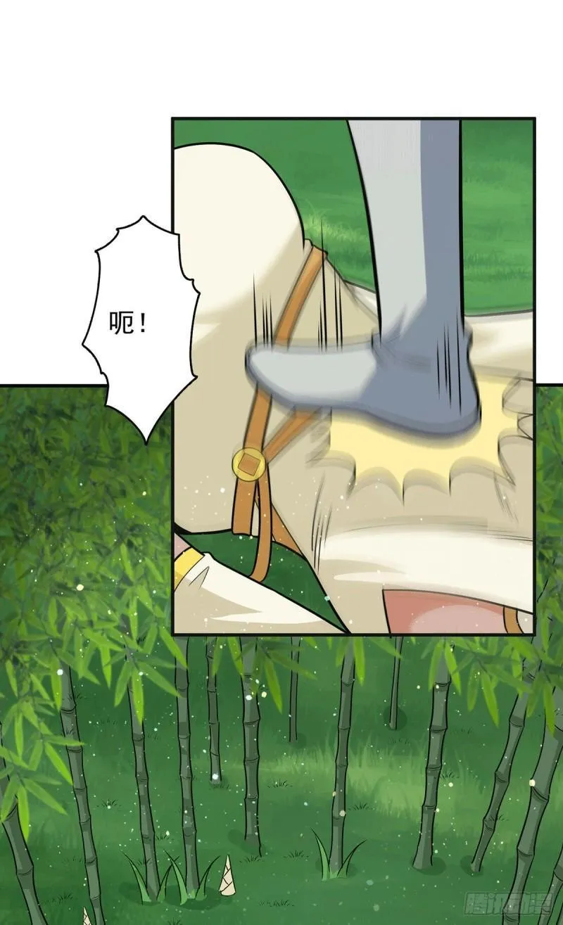 第156话 我的徒弟我保护！ 第2页