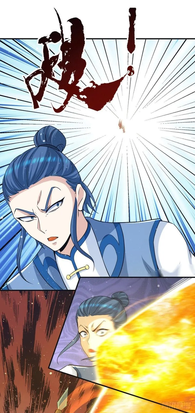 第156话 我的徒弟我保护！ 第8页