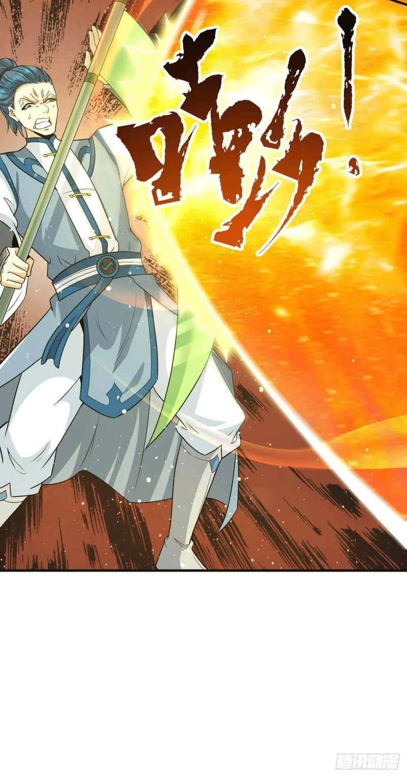 第156话 我的徒弟我保护！ 第9页