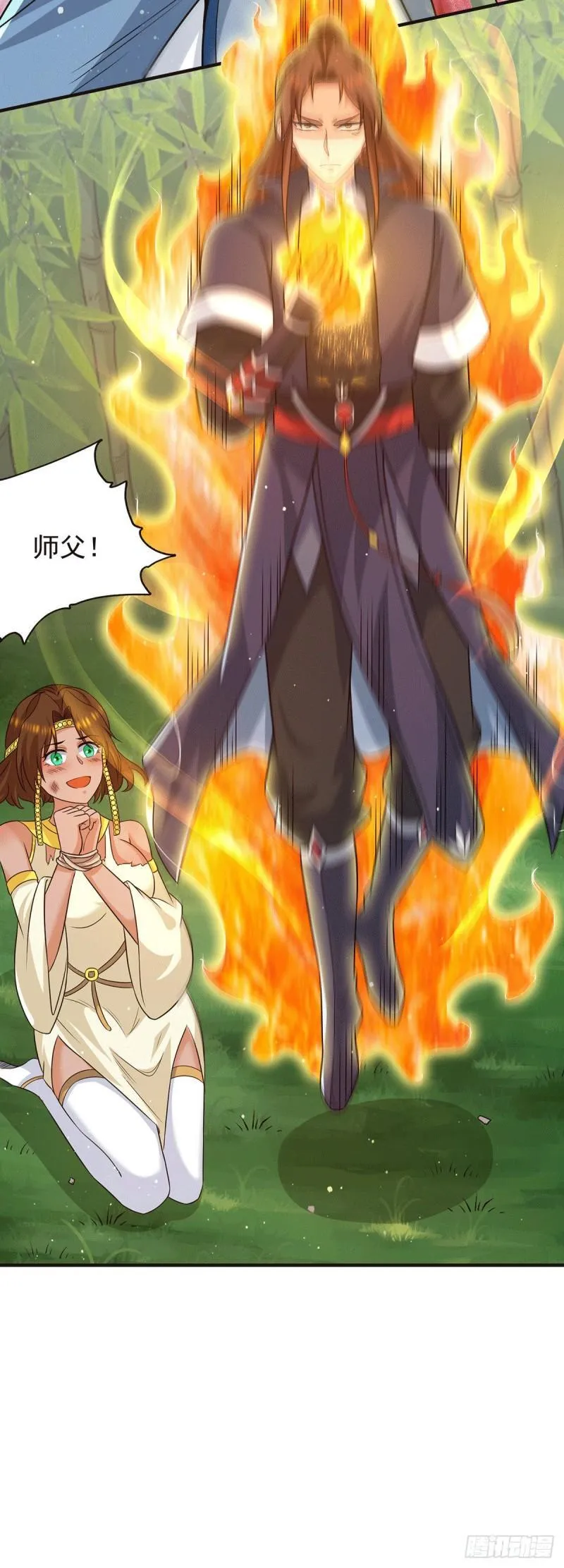 第156话 我的徒弟我保护！ 第11页