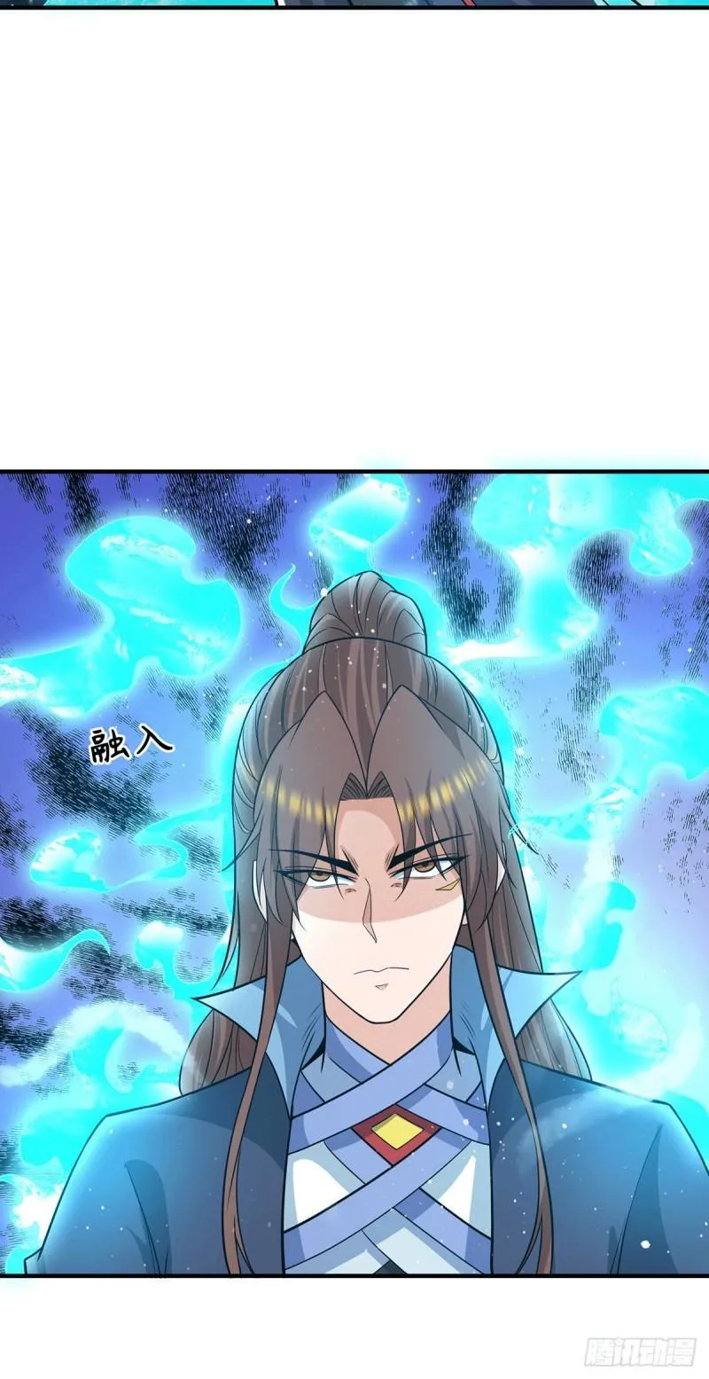 第156话 我的徒弟我保护！ 第24页