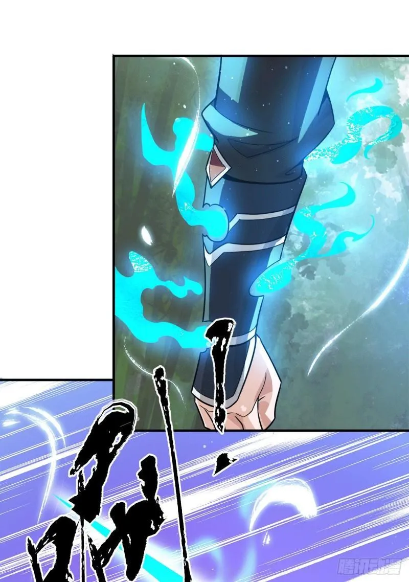 第156话 我的徒弟我保护！ 第25页