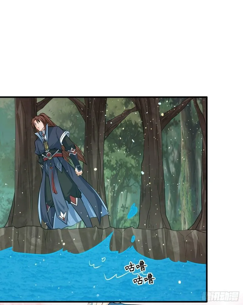 第155话 散步偶遇美女洗澡 第4页