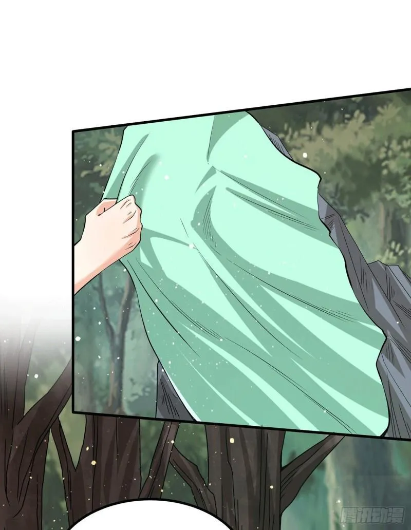 第155话 散步偶遇美女洗澡 第11页