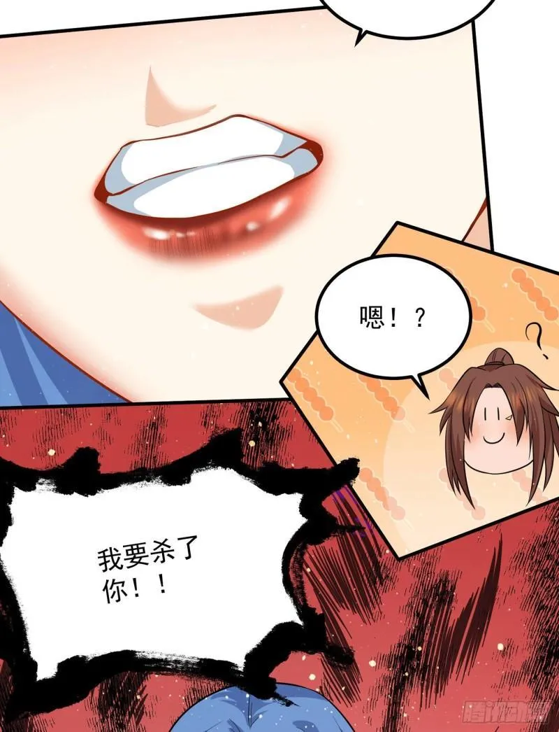 第155话 散步偶遇美女洗澡 第13页