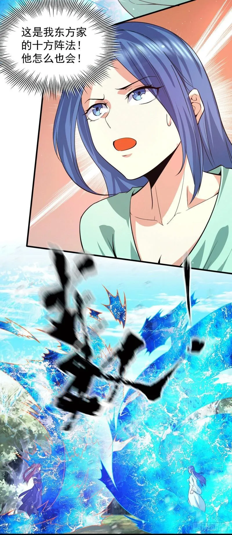 第155话 散步偶遇美女洗澡 第19页
