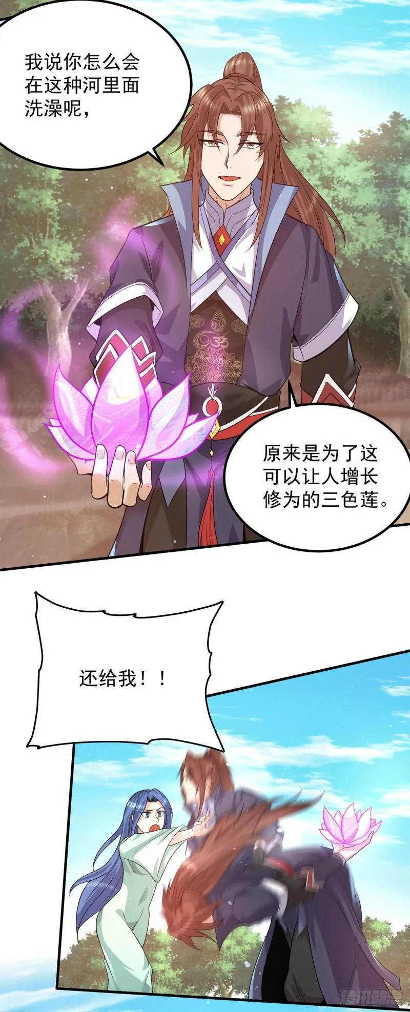 第155话 散步偶遇美女洗澡 第23页