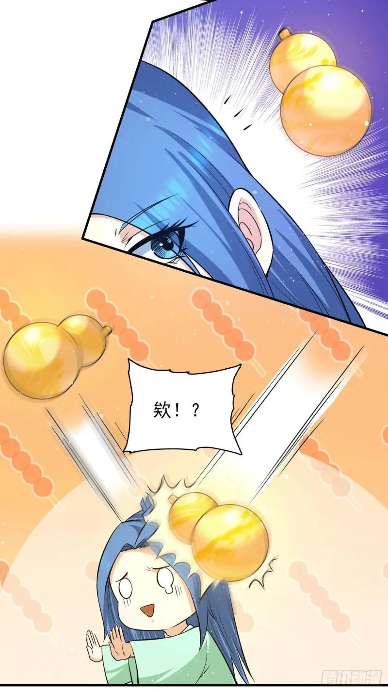 第155话 散步偶遇美女洗澡 第26页