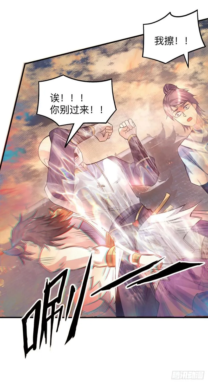 第154话 魔族的遭遇 第5页