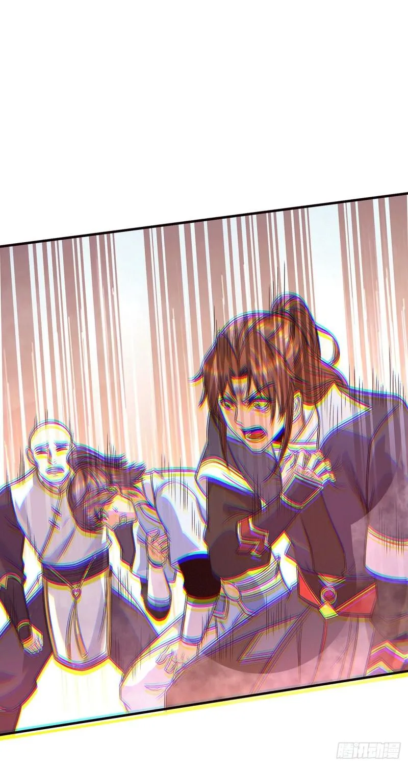 第154话 魔族的遭遇 第9页
