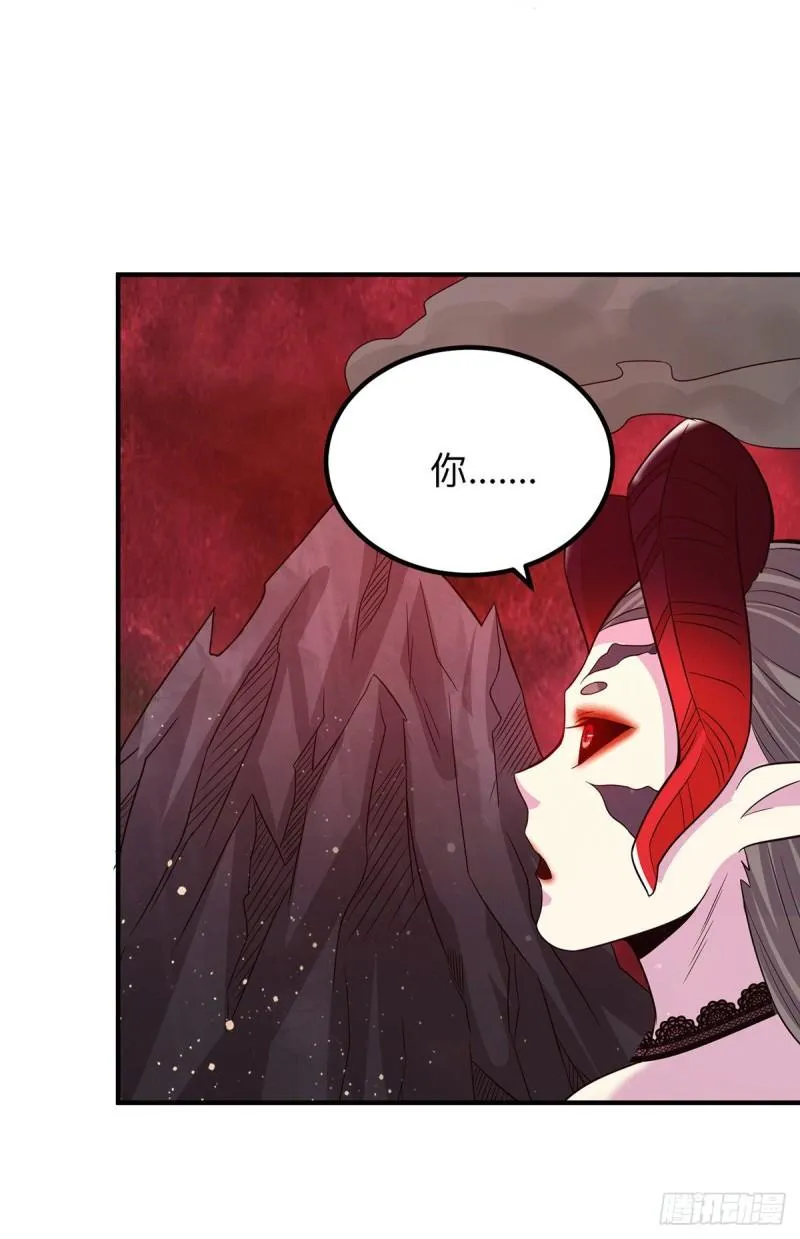第154话 魔族的遭遇 第21页