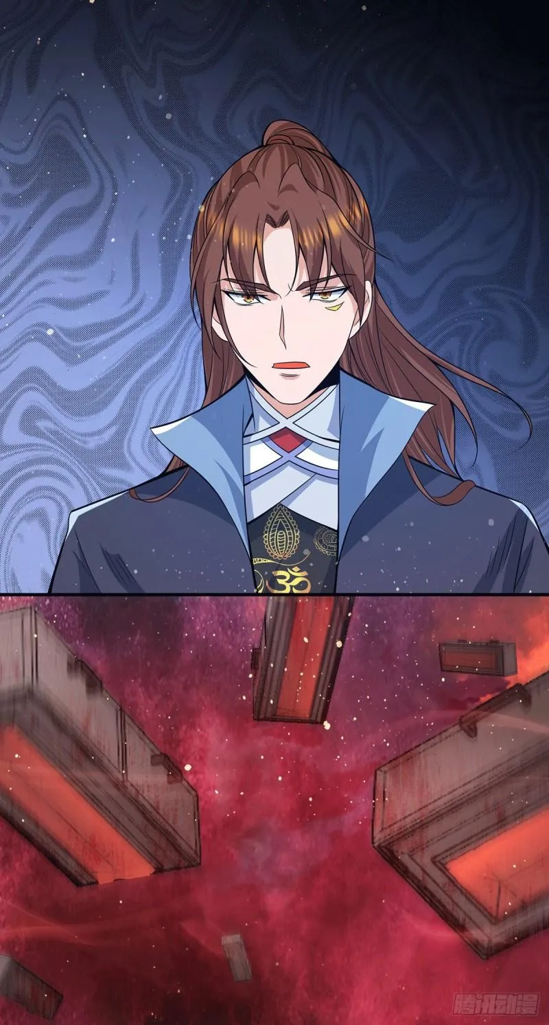 第154话 魔族的遭遇 第23页