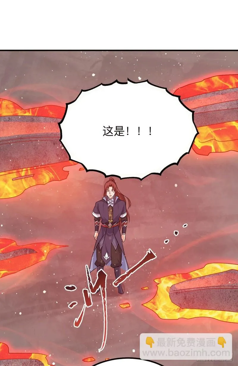 第154话 魔族的遭遇 第25页