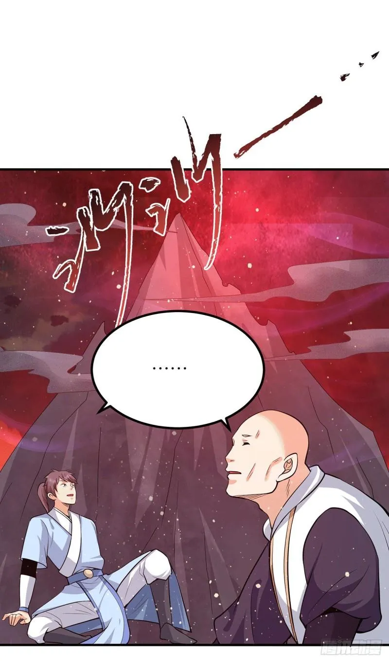 第154话 魔族的遭遇 第27页