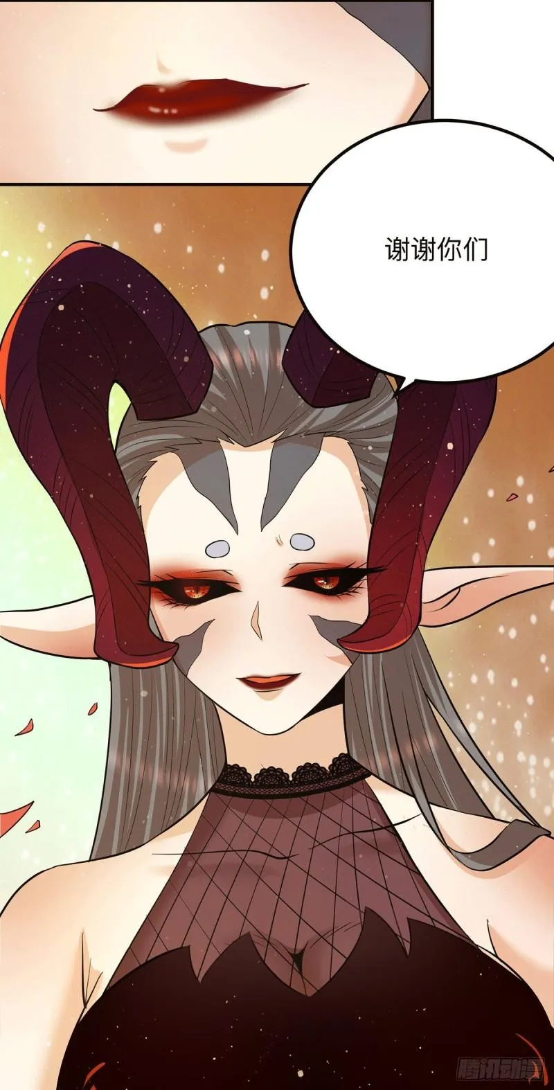 第154话 魔族的遭遇 第32页