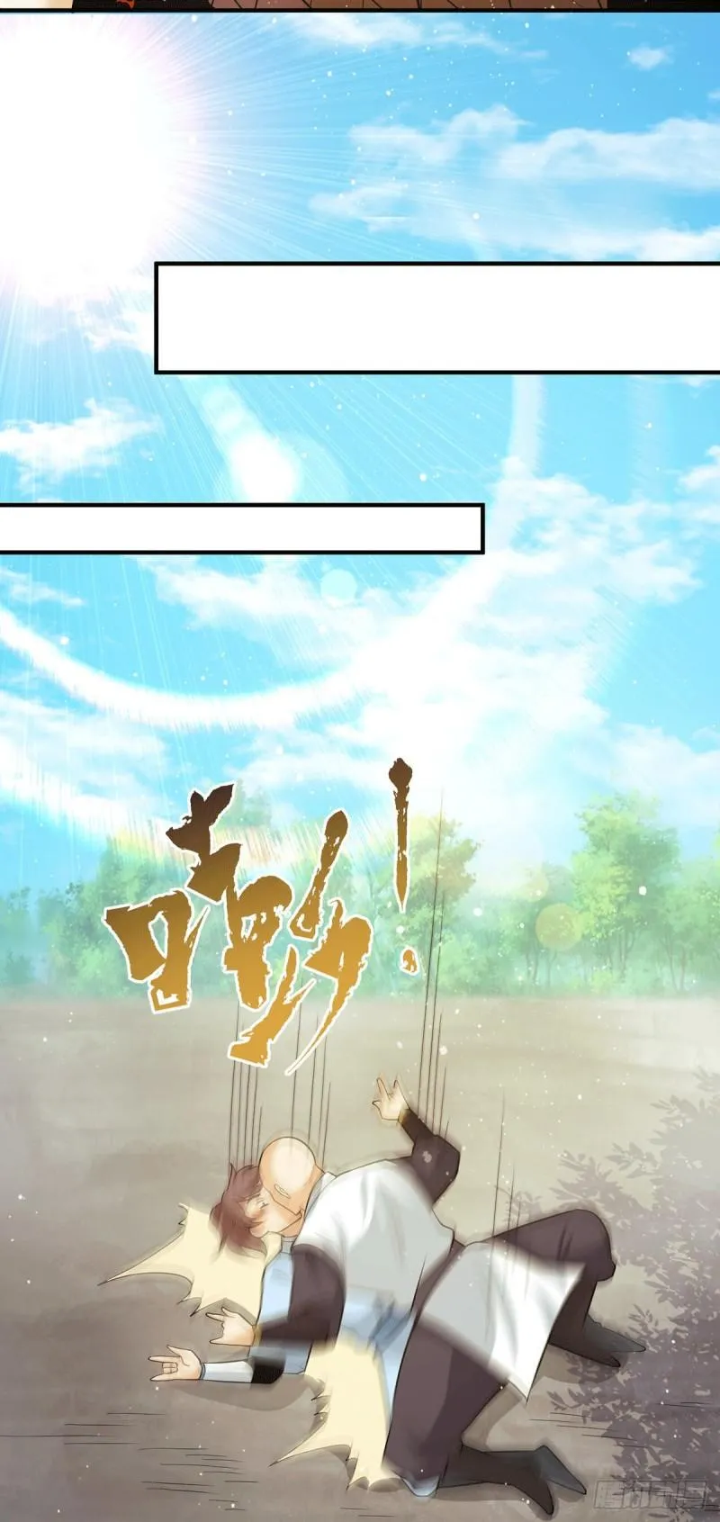 第154话 魔族的遭遇 第33页