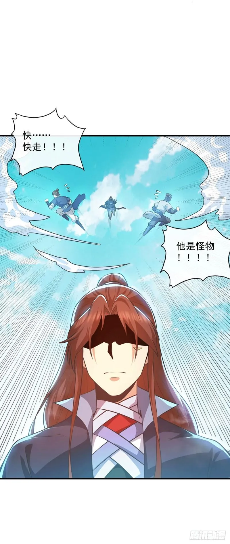 第157话 找到发财的办法？ 第6页