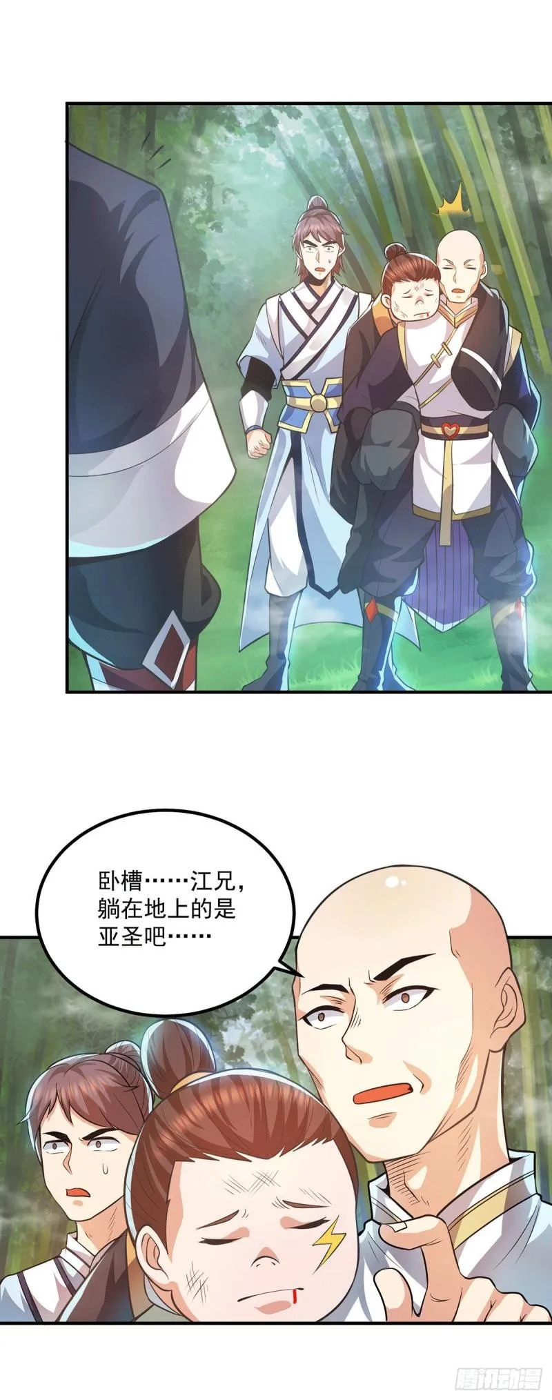 第157话 找到发财的办法？ 第7页