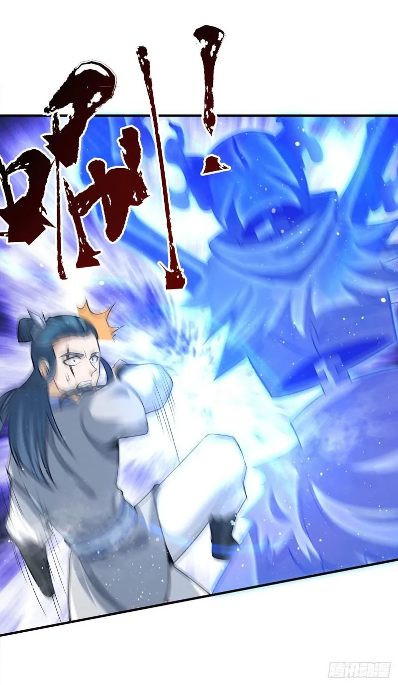 第158话 六道鬼门关的传承 第15页