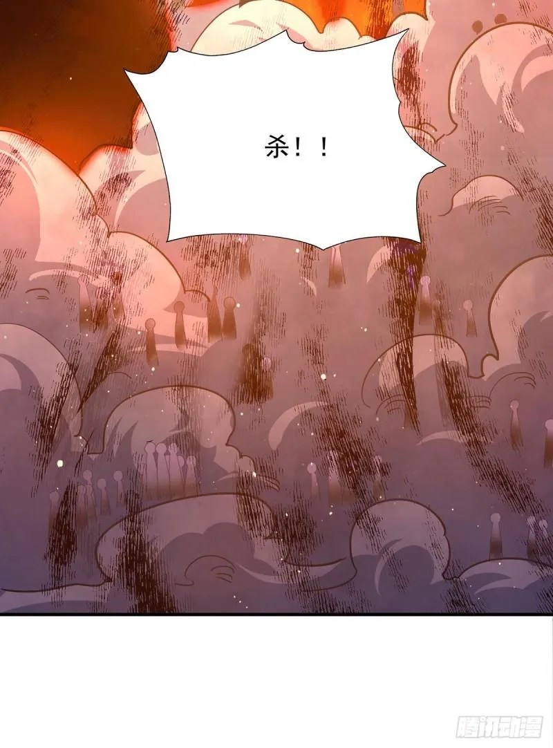 第159话 成为超脱者！？ 第9页