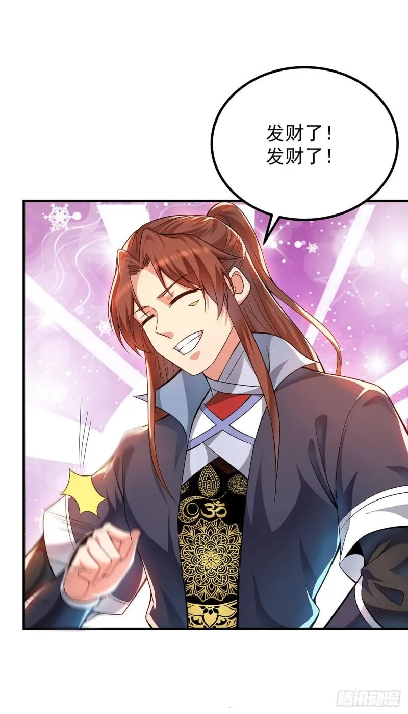 第159话 成为超脱者！？ 第12页