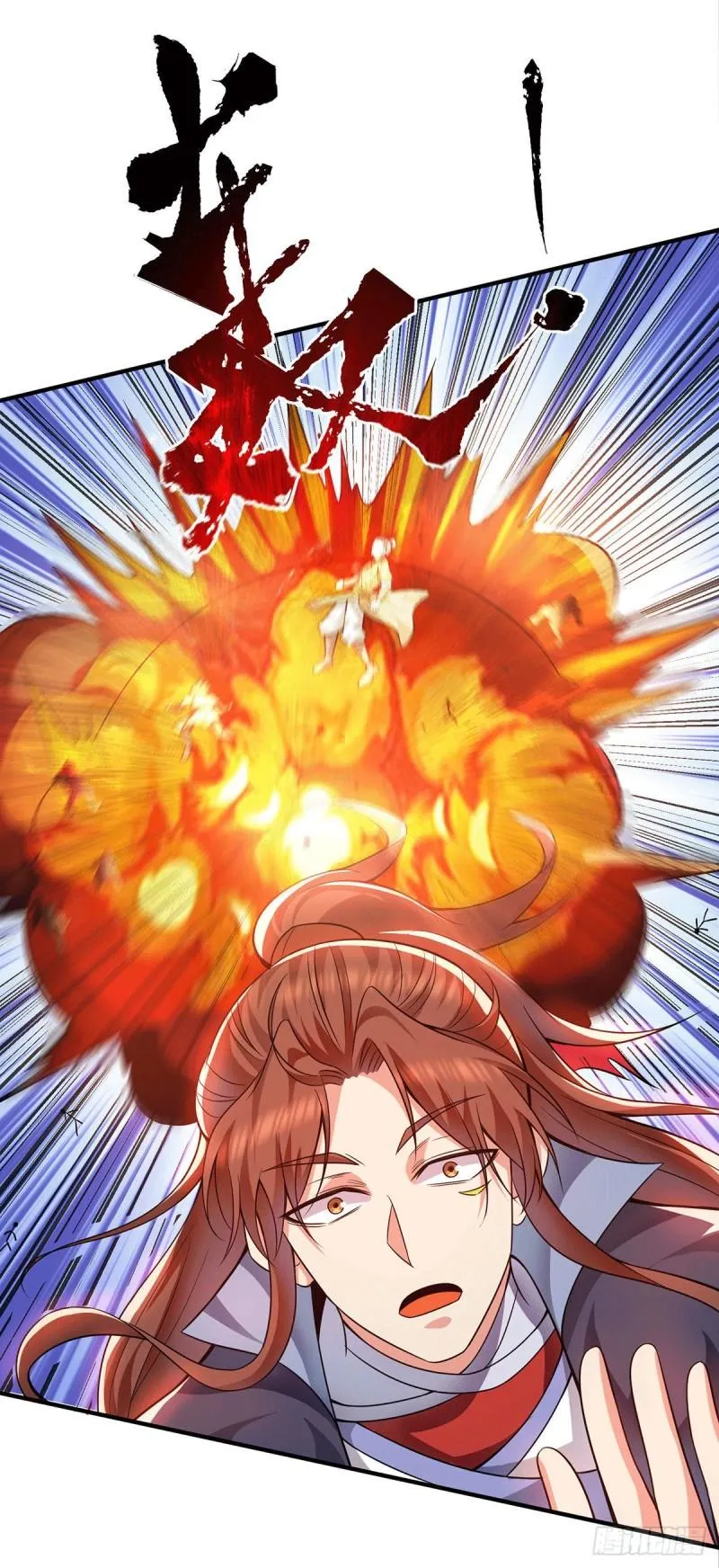 第159话 成为超脱者！？ 第16页