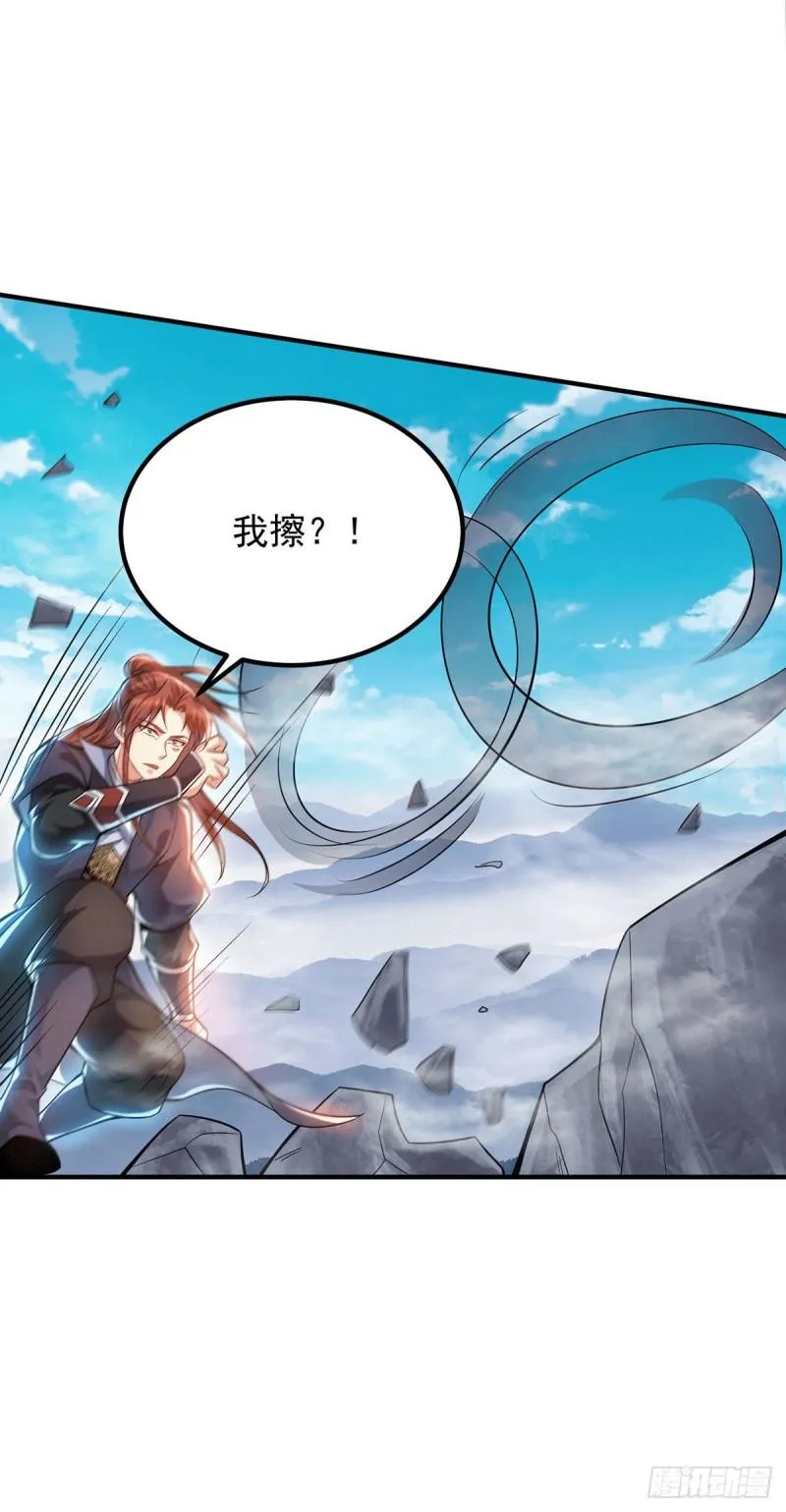 第159话 成为超脱者！？ 第17页