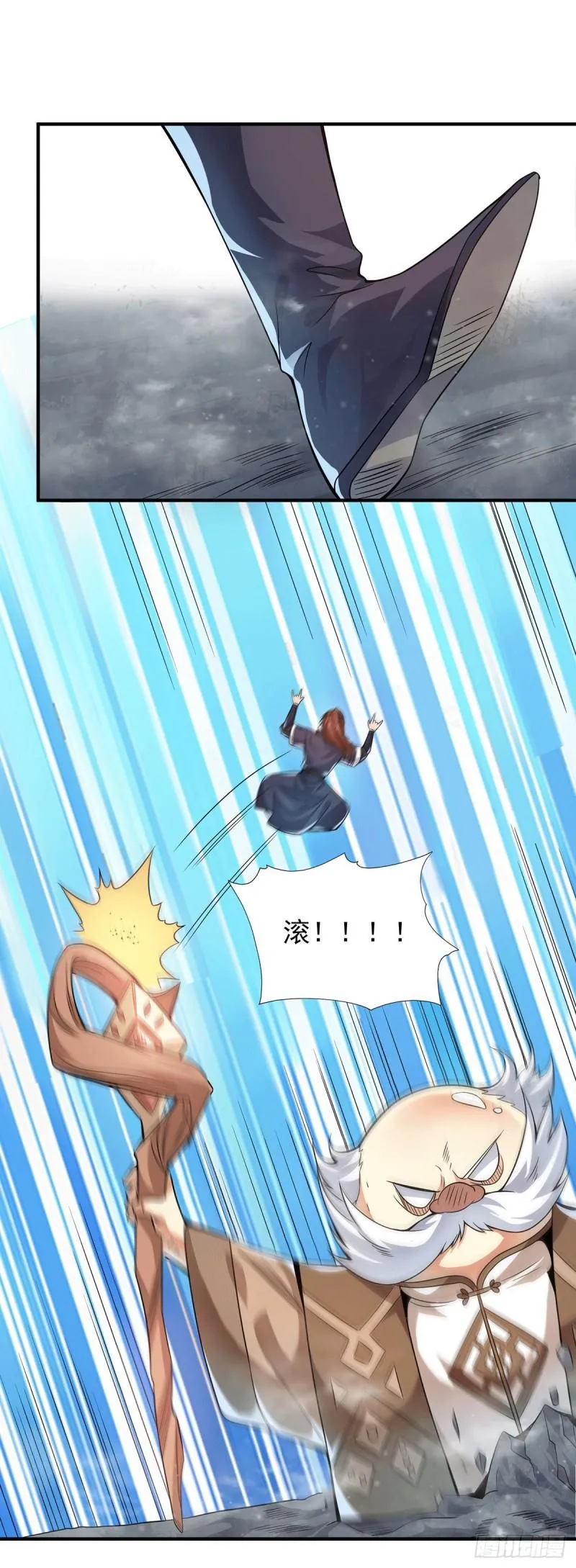第159话 成为超脱者！？ 第20页