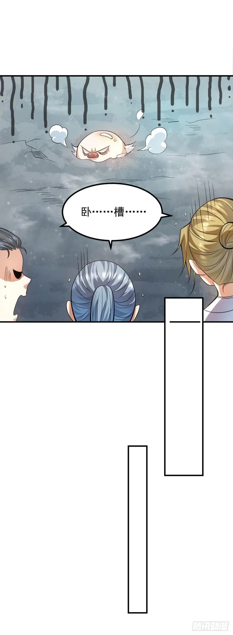 第159话 成为超脱者！？ 第22页