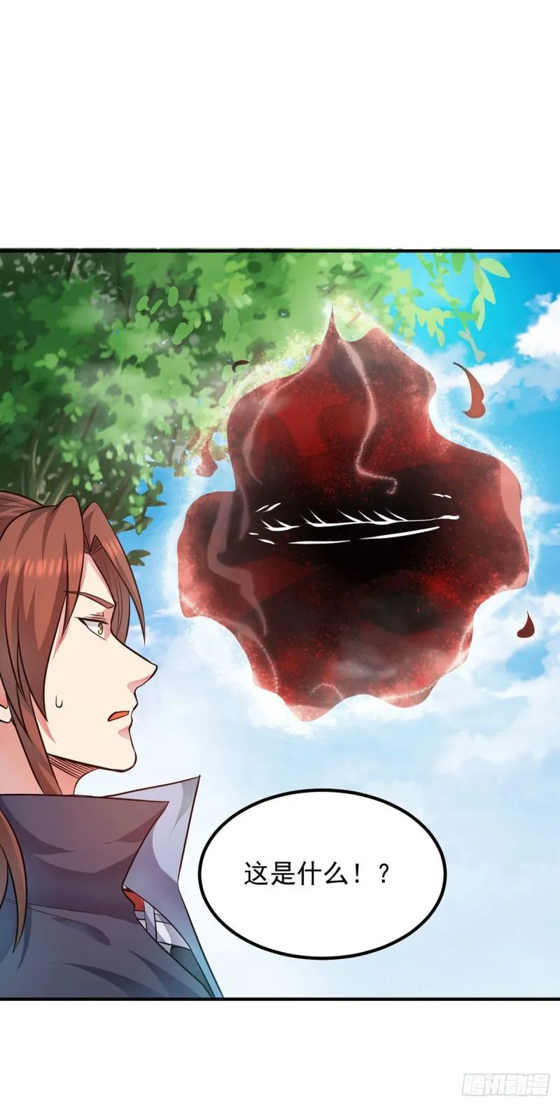 第159话 成为超脱者！？ 第32页