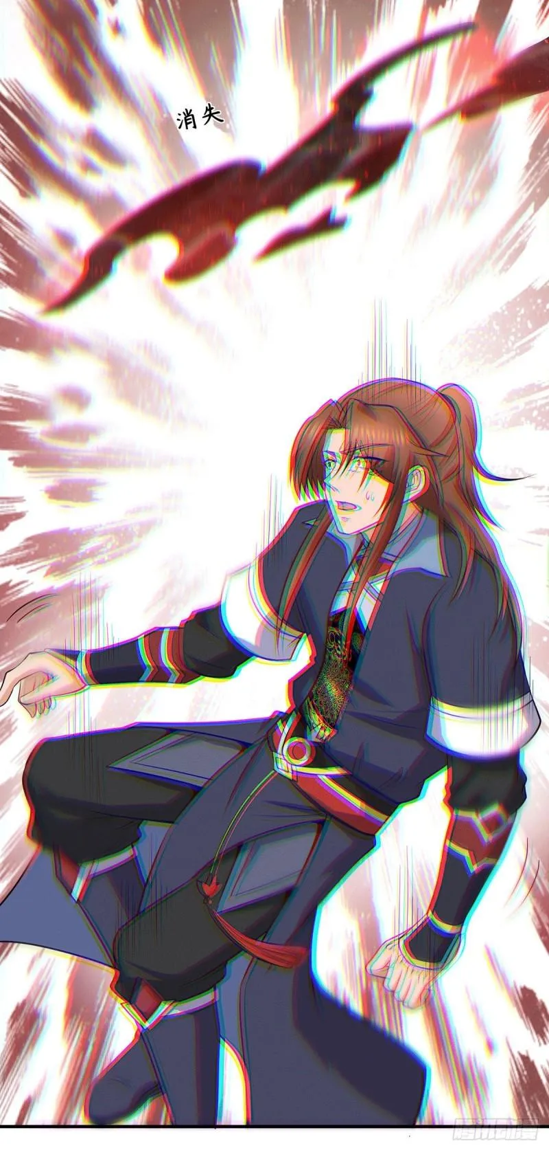 第160话 剑冢中选灵器 第4页