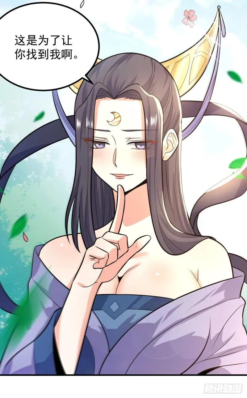 第161话 月夜琉重生？ 第5页