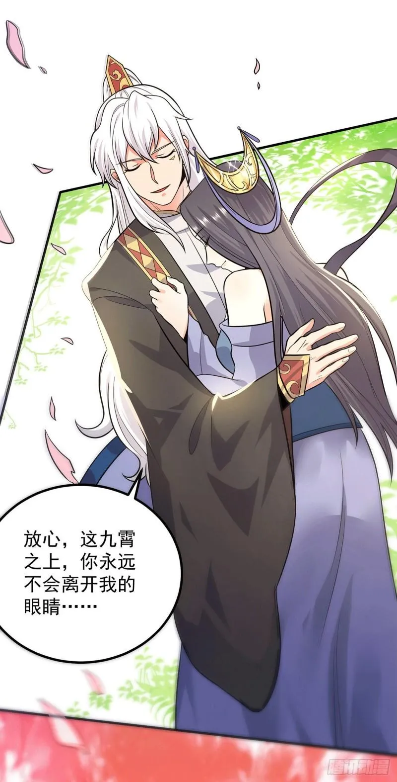 第161话 月夜琉重生？ 第6页