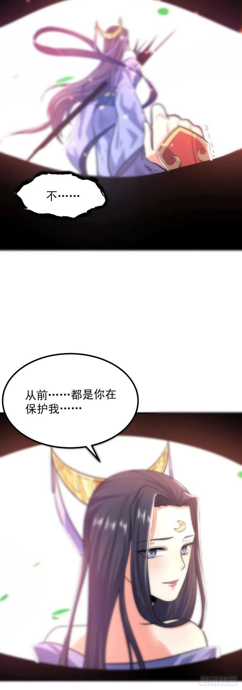 第161话 月夜琉重生？ 第8页