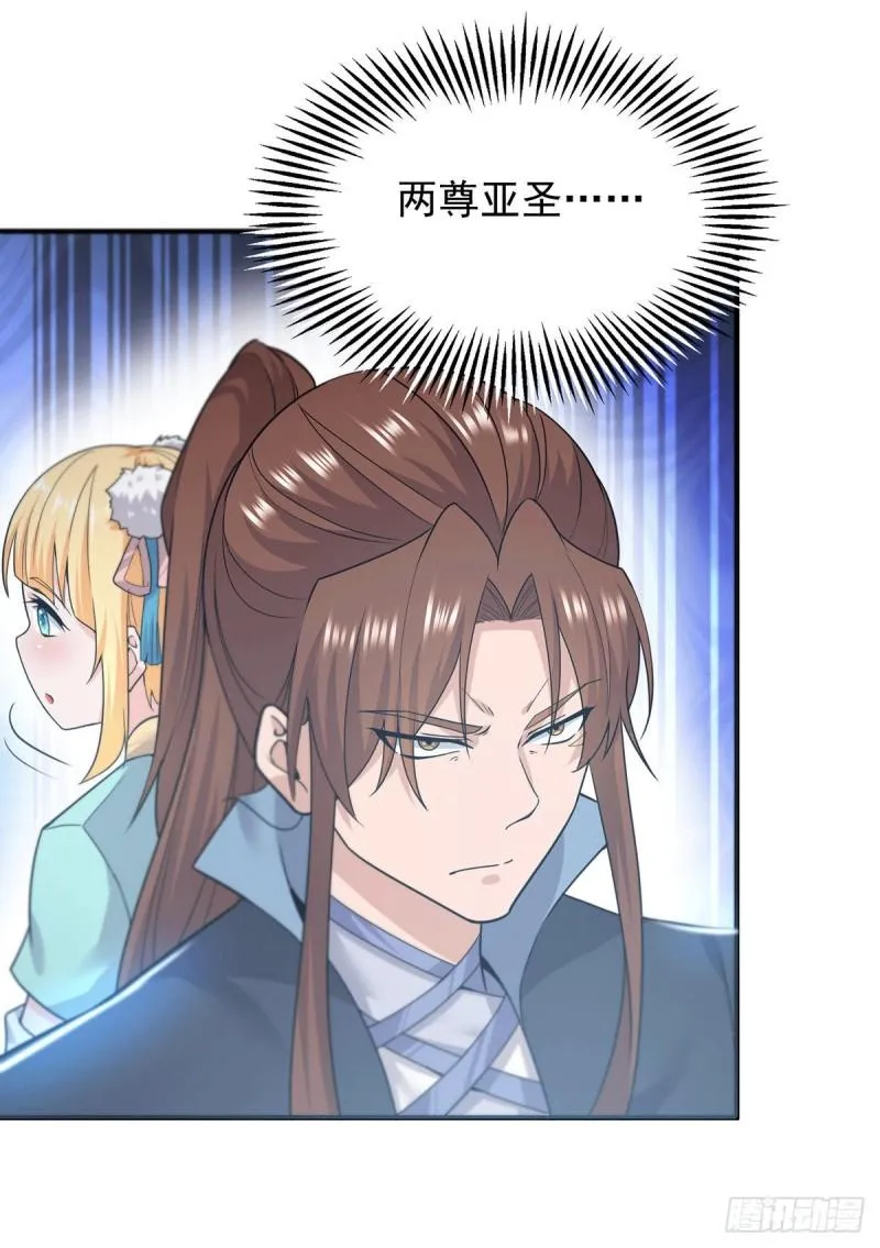 第161话 月夜琉重生？ 第29页